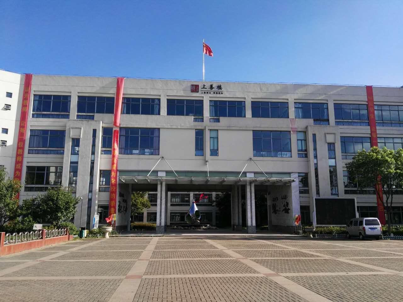 瓷磚地面防滑處理